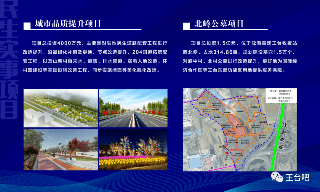 灵珠山街道办事处GDP_灵珠山动物园(2)