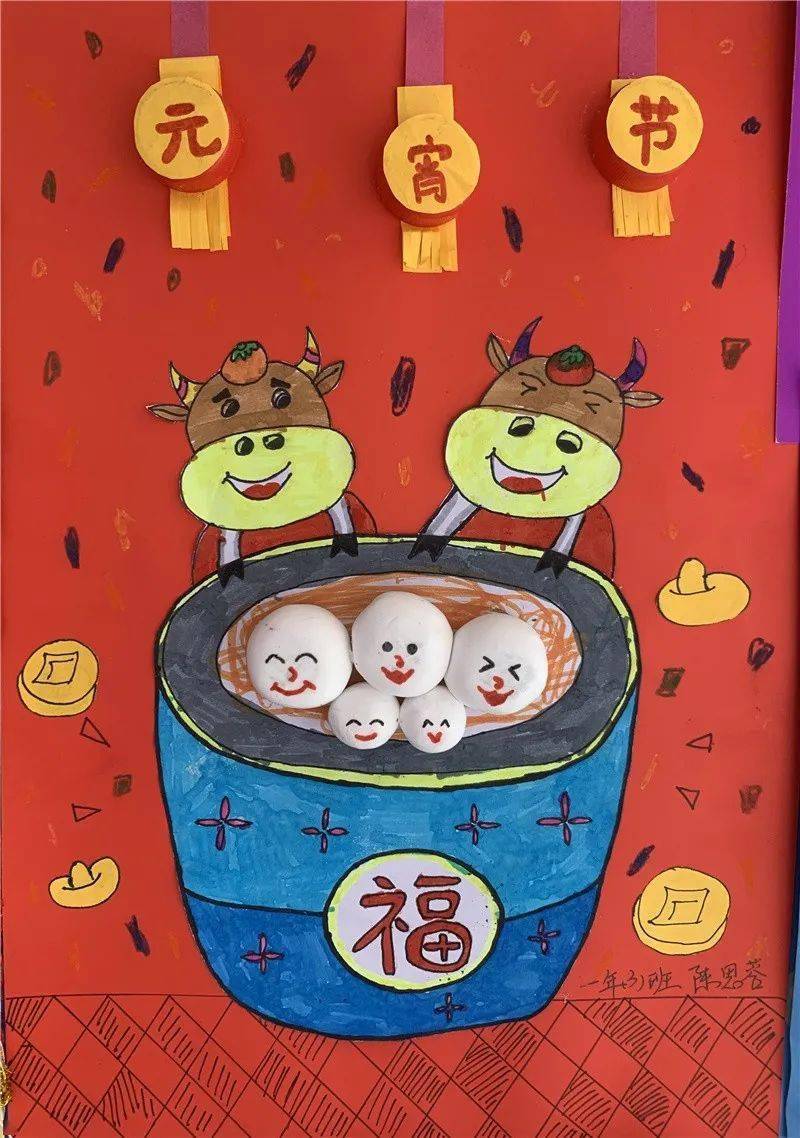 金牛迎春到 欢乐闹元宵——厦门市新圩学校开展元宵节系列活动_作品