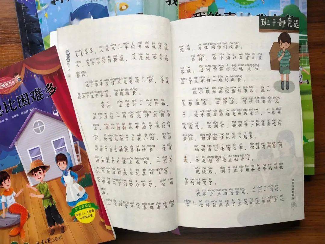 搁据什么成语_木搁栅是什么图片(3)