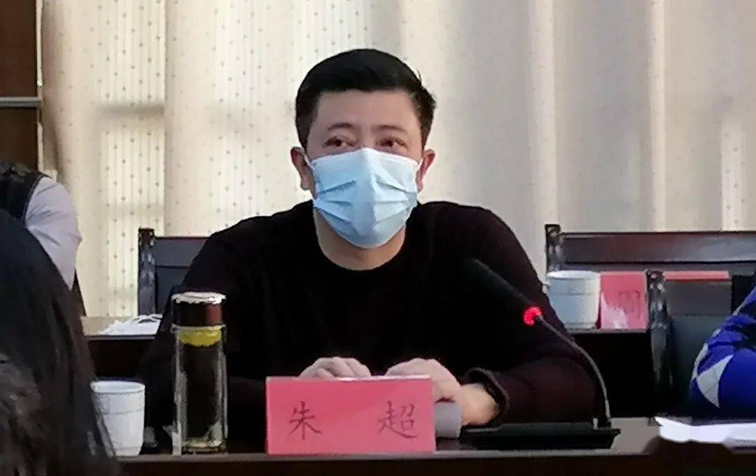 就老城改造事宜,朱超主持召开征求意见和建议座谈会