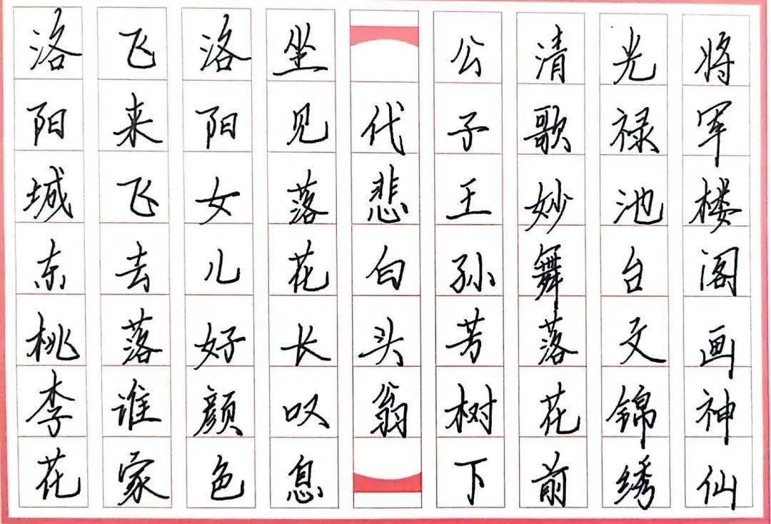 楼林什么成语_成语故事简笔画(3)