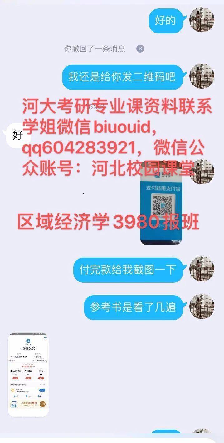 bb3c2f07a724459d9fe4a008f69336b4.jpeg