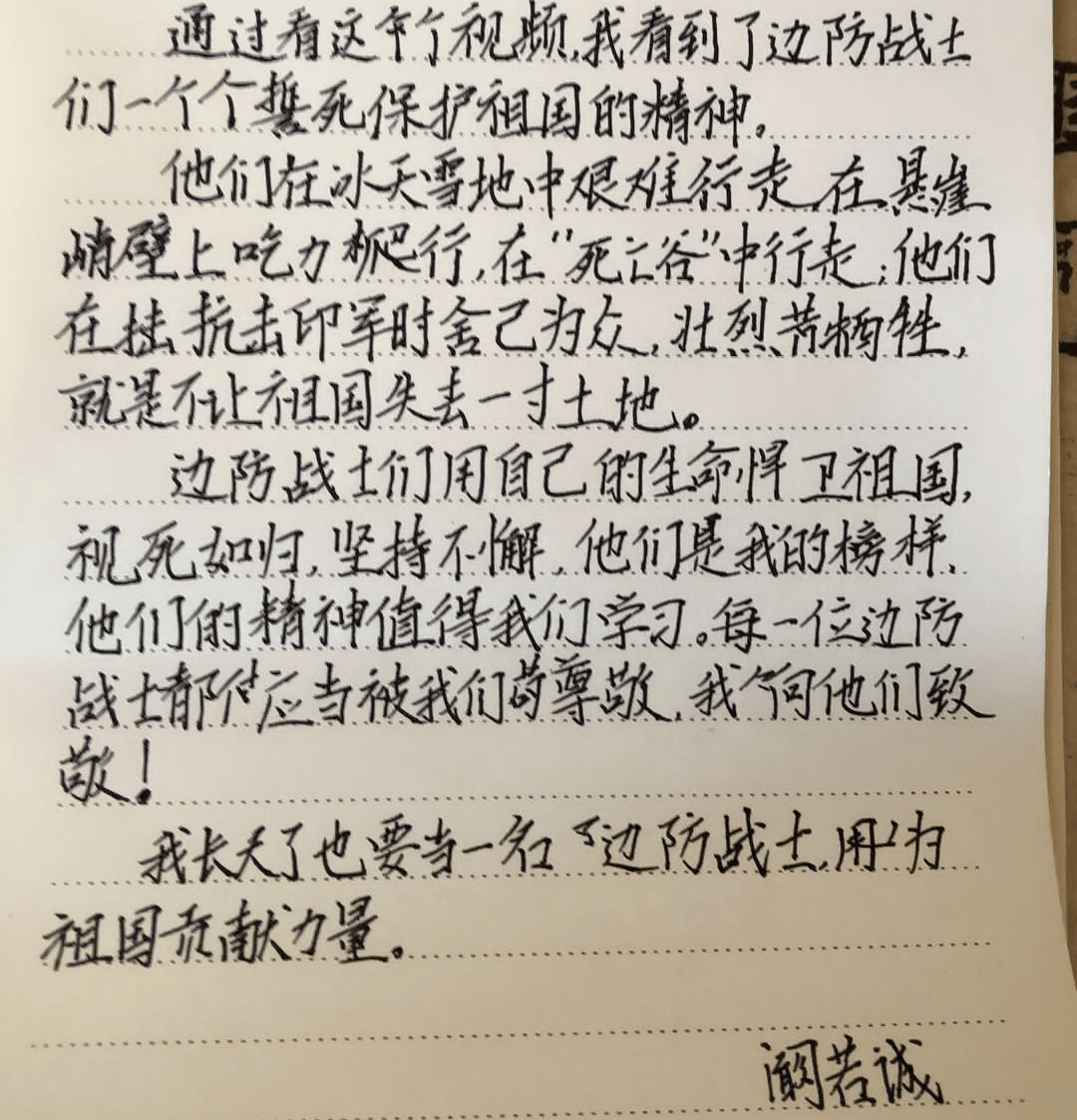 除了边防官兵,生活中还有很多平凡又不平凡的榜样,执勤交警,电力工人