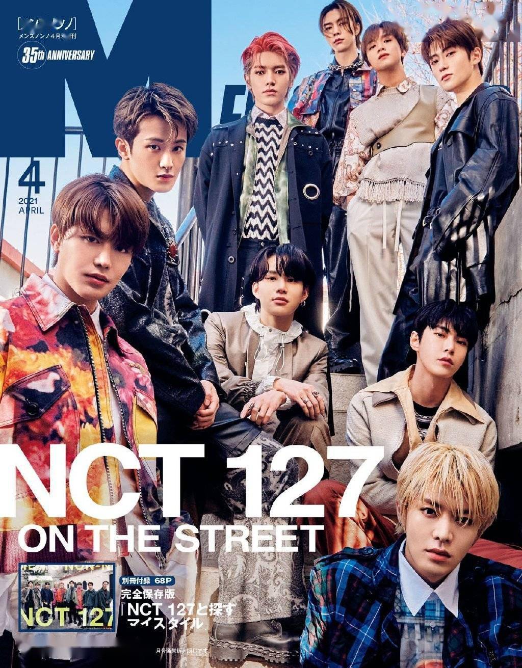 nct127首次登上日本男性杂志mensnonno4月特别刊封面人物