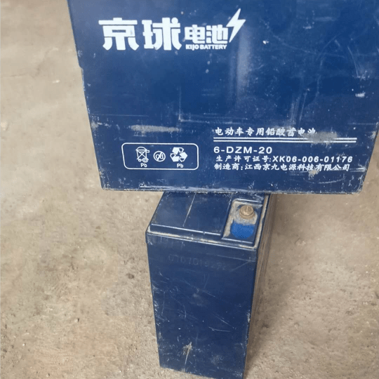 不得了一组使用了13年的京球电池出现了