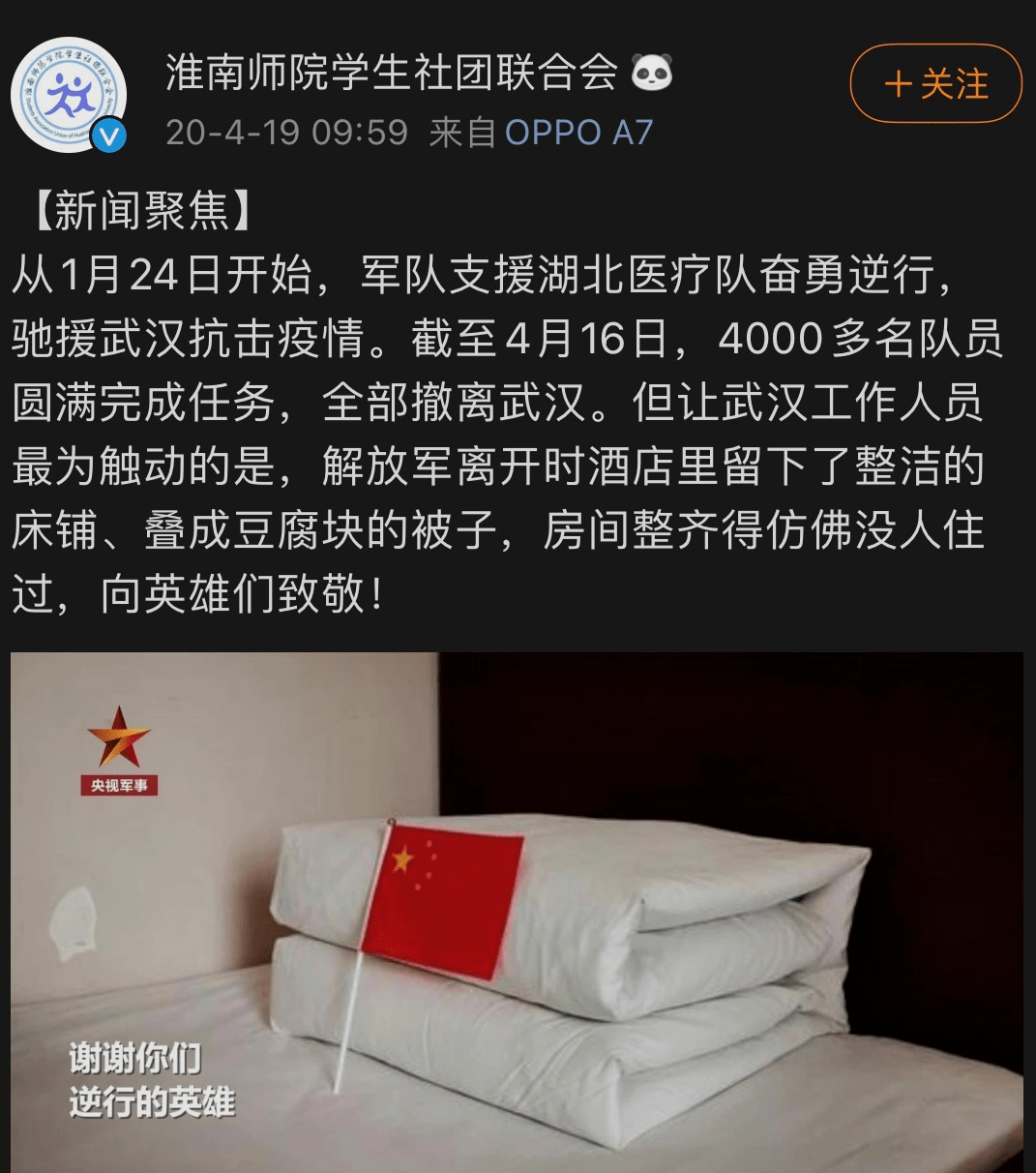 王一博\u200b陪   到世界之巅| Explore Tumblr posts and blogs | Tumgik, image size:1071x1212