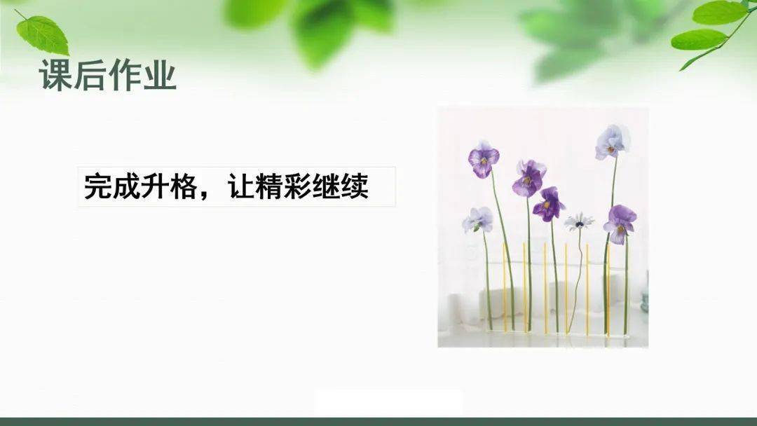自律如昔下半句 f328f528517f4e38919f8ab7b9110c42.jpeg