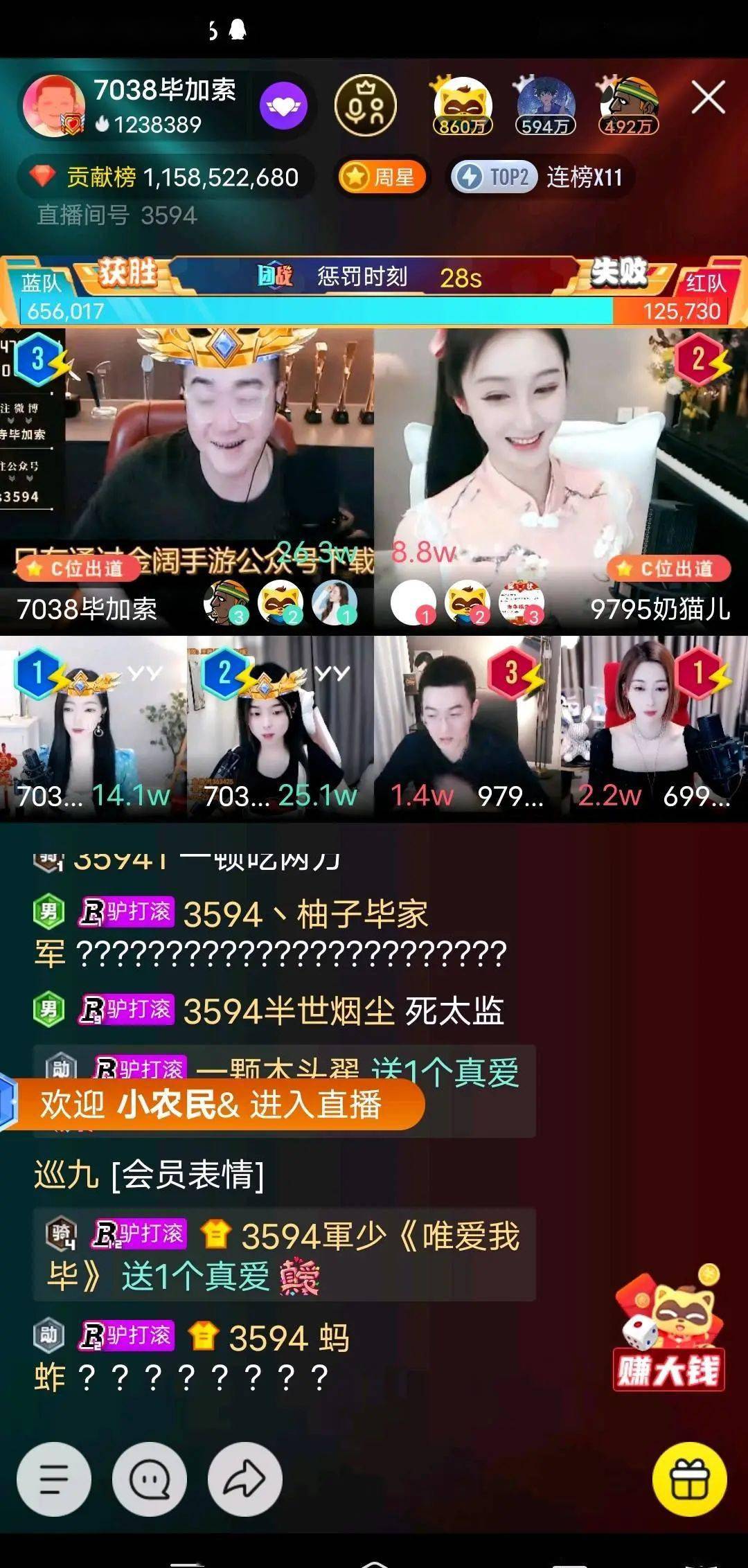 开直播要什么时候能开 f358058d7bed4ab98271a513c5483938.jpeg