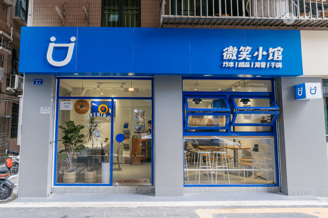 治愈的蓝色门头,店内ins风格令其在这条gai上格外引人注目,如果你不