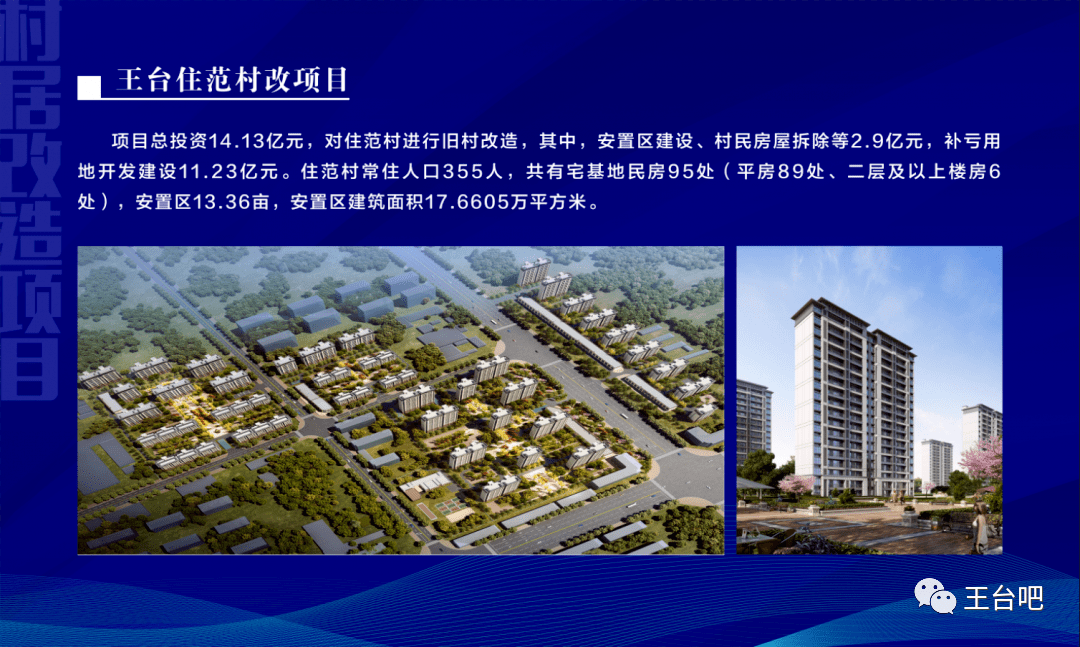 灵珠山街道办事处GDP_灵珠山动物园