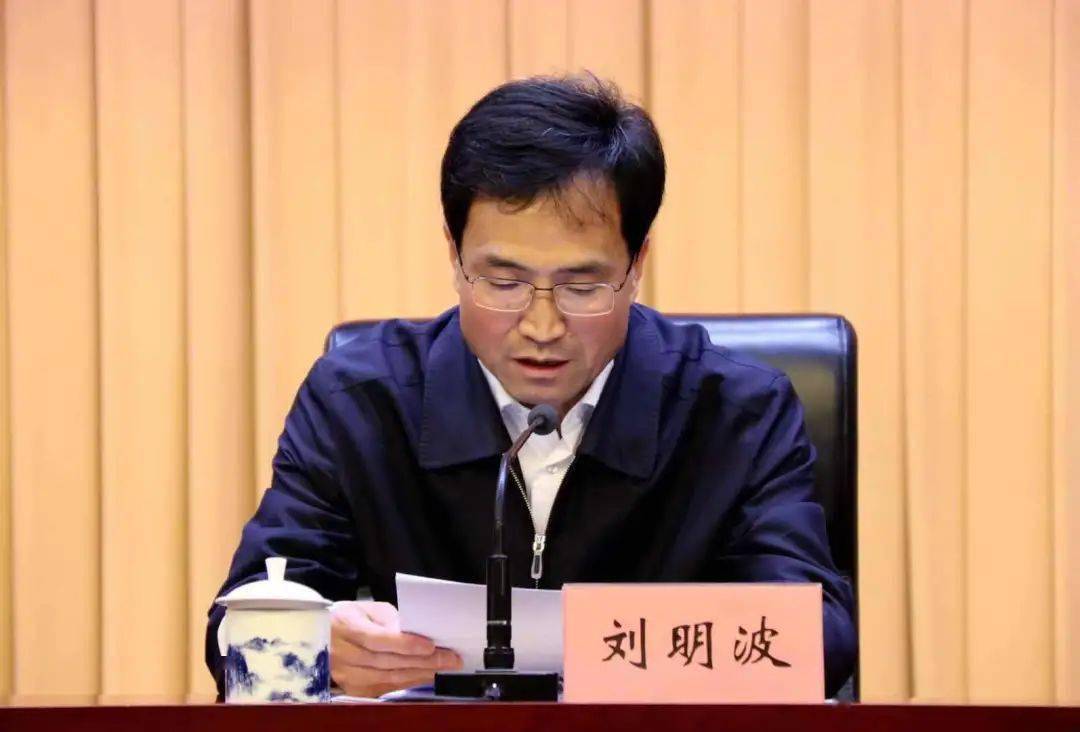 全省信访工作会议召开 李锦斌王清宪作出批示