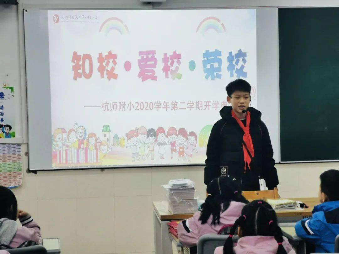 优秀校友钱江,梅中鹤,夏成蹊,金骏杰为一年级和202班的师生带来分享