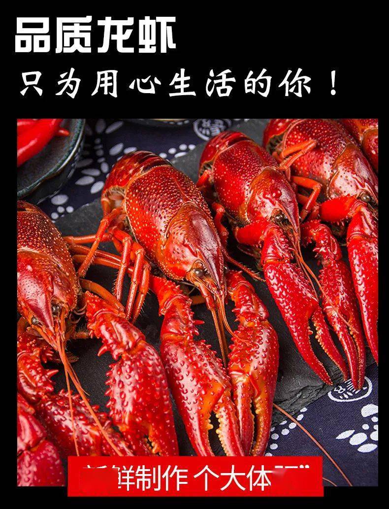 89元抢购3盒渔家姑娘麻辣小龙虾个个紧实饱满麻辣鲜香超过瘾