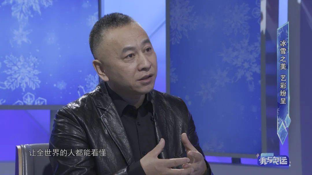 作为一名从哈尔滨走出来的艺术家,在刘恒甫的记忆中,冰雪是与生活并存