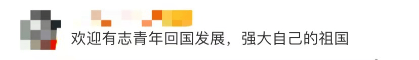 硬核！26歲中科大特任教授，攻克世界難題...... 國際 第9張