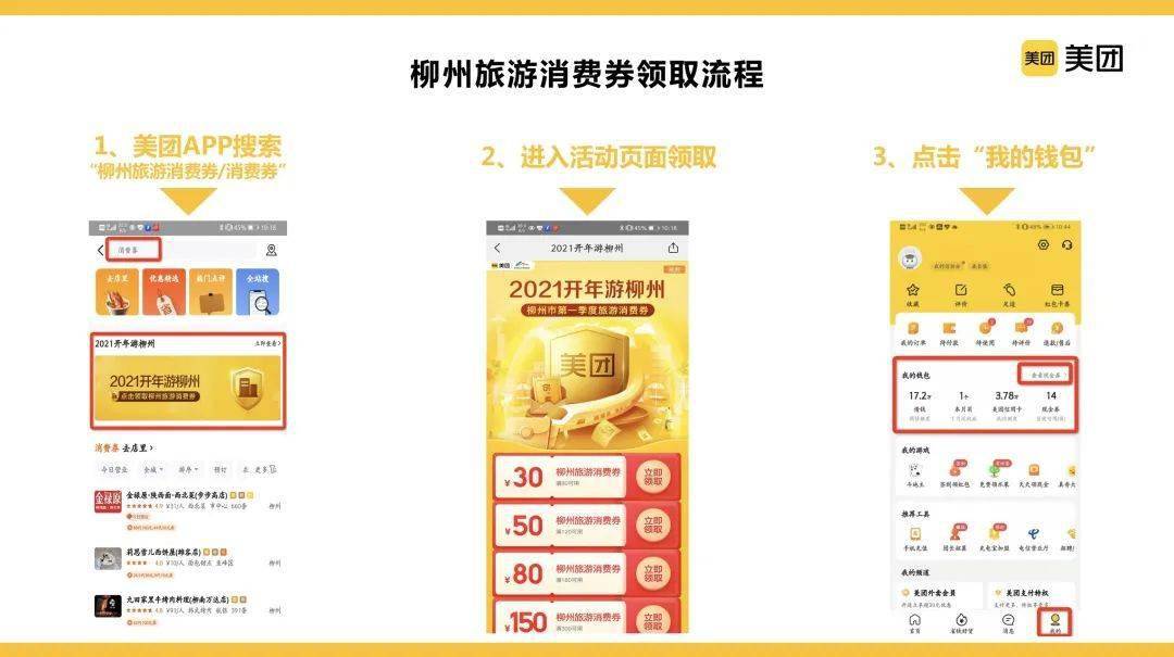 2021年柳州有多少人口_柳州里高有多少人口
