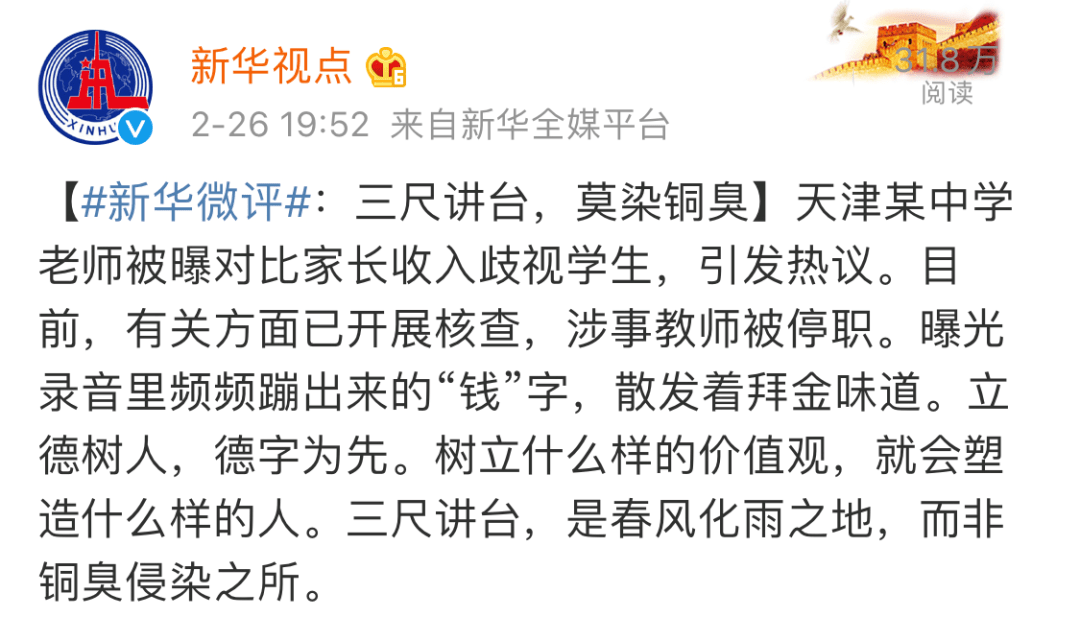 什么叫置顶通知 75e58c372973422abc515b95b5c9c7a6.png