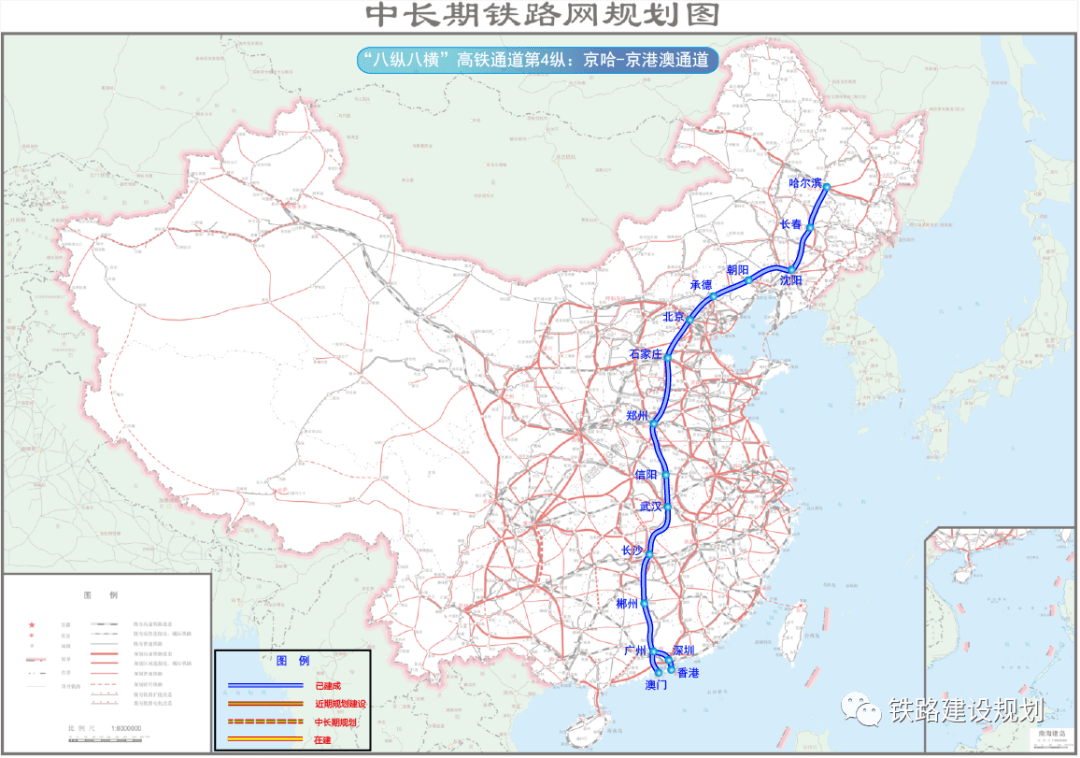 開往春天的列車國家綜合立體交通網主骨架6軸7廊8通道之對應鐵路建設