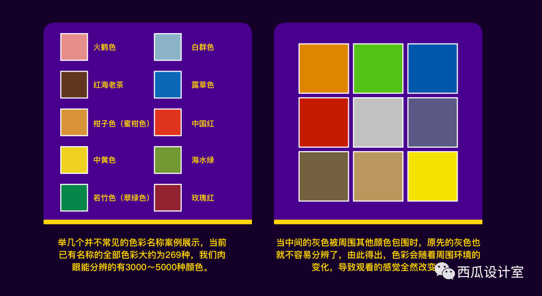 印刷中表现颜色的原理是什么_专色印刷是什么意思