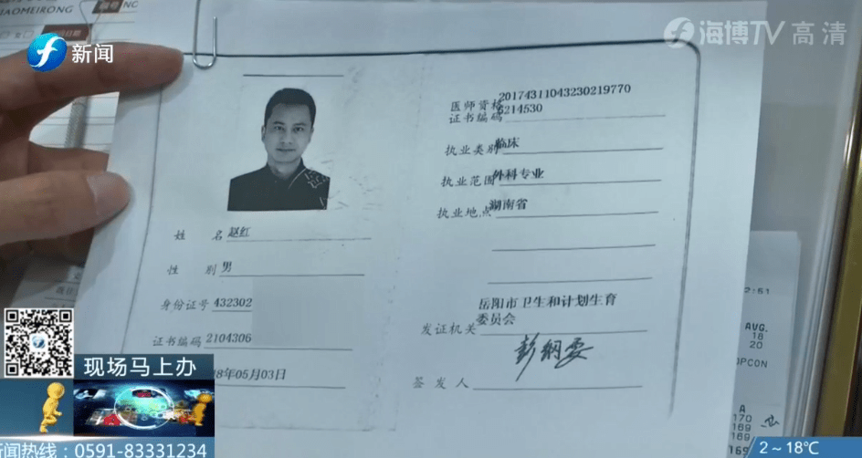 福建19岁女孩花1万3整形失败,眼睛睁不开了!