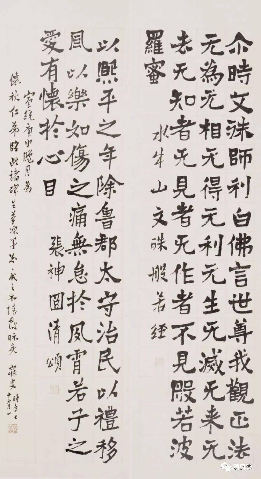 受时代碑学运动裹挟,曾在《好大王碑》,《嵩高灵庙碑》,《爨宝子碑》