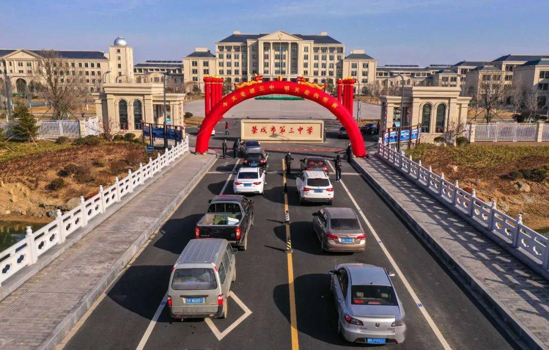 荣成三中新校舍正式启用