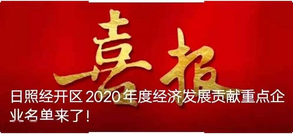 日照经开区开展网络文化市场集中执法检查行动