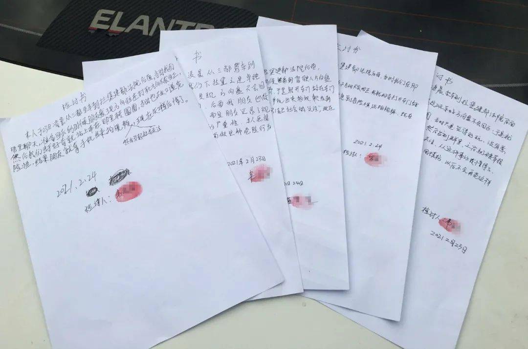 险性,均承认自己的错误,并写下检讨书,表示非常后悔,愿意接受处罚。由于韦某行车过程中存在妨碍安全行车