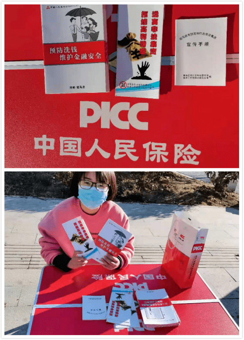 人保健康违反“试点批复”要求 遭银保监会行政