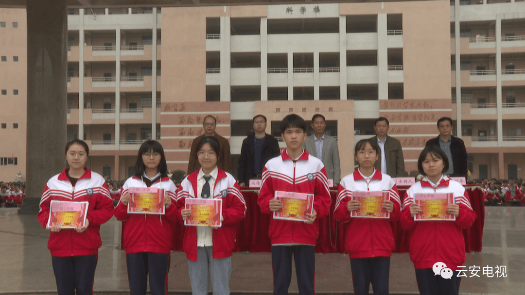 云安中学举行新学期开学典礼暨奖学金颁发仪式!有你熟悉的身影吗?
