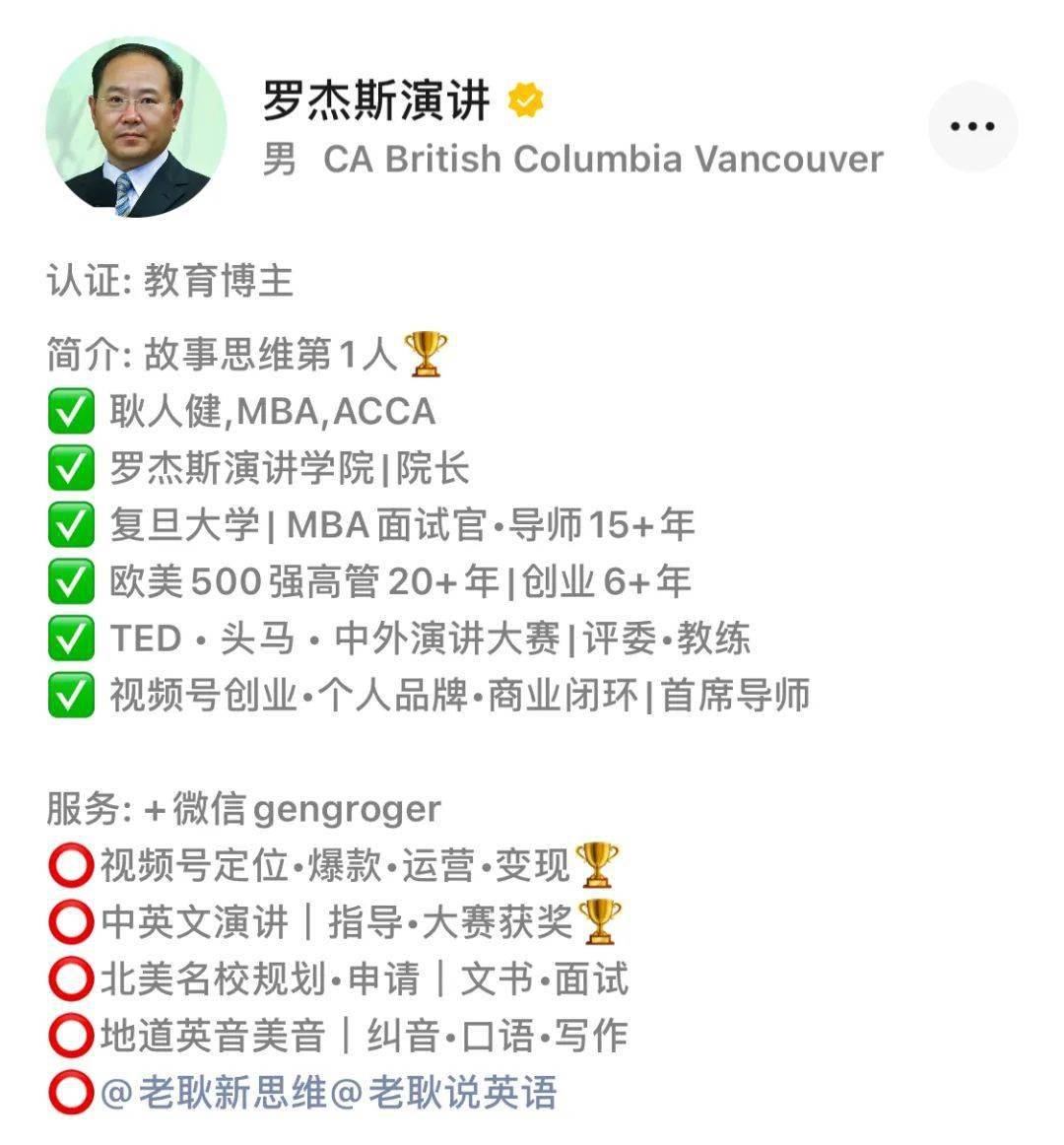 罗杰斯的简谱_哆来咪罗杰斯简谱(2)