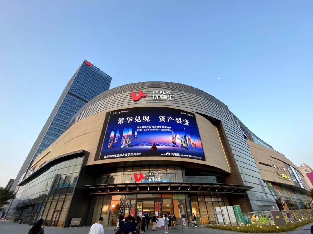 在如今城市综合体大热的时代里面,优特广场·桂语香山以王者姿态腾空