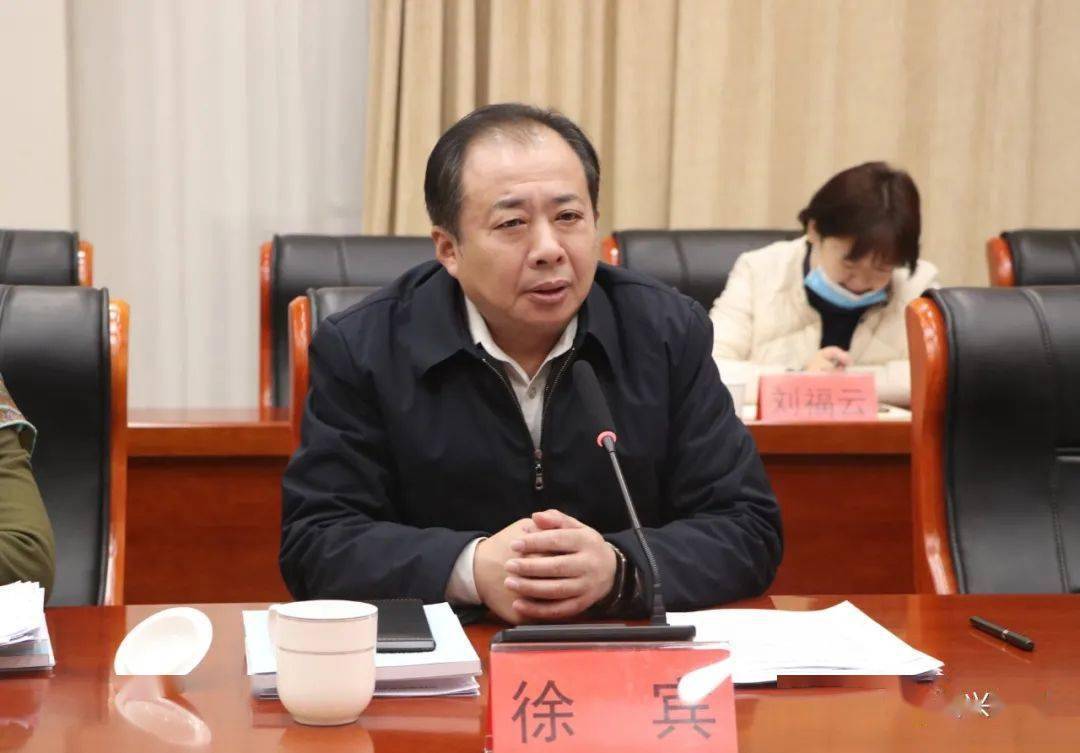 徐宾主持召开全区双招双引攻坚行动工作部署会