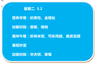 东方爱婴简谱_东方爱婴爱宝图片(3)
