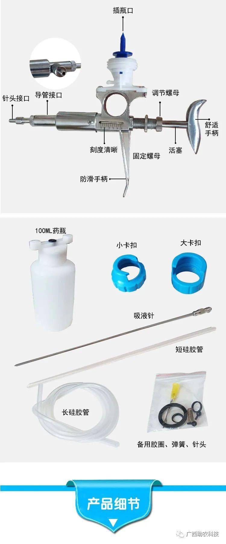 高品质兽用陆续注射器 牧乐5ml2ml可调连续注射器 金属注射器疫苗器