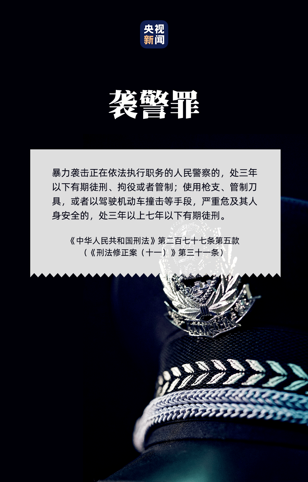 2020年阳泉GDP_阳泉四十年前照片(3)