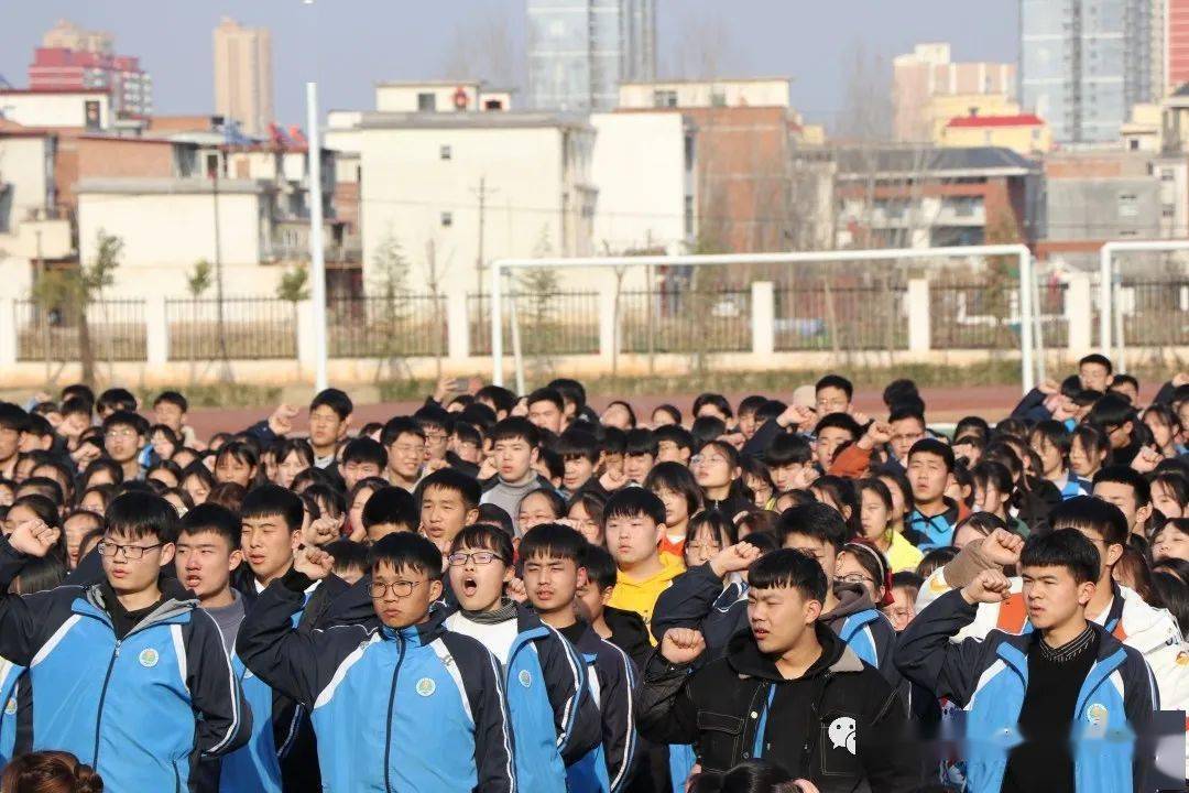相信奇迹无翼飞翔志存高远汝阳二高高三百日誓师大会