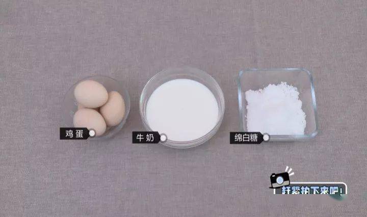 能用微波炉做出来的焦糖布丁,嫩滑爽口,甜到心底!