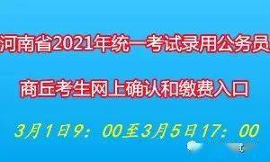 啥时候中考2026郑州 80d2830bcbc44397bd48cc6ae307d9c0.jpeg