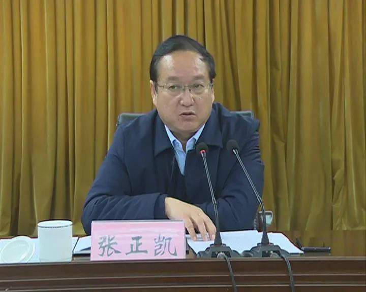 临颍县召开田长制工作推进会