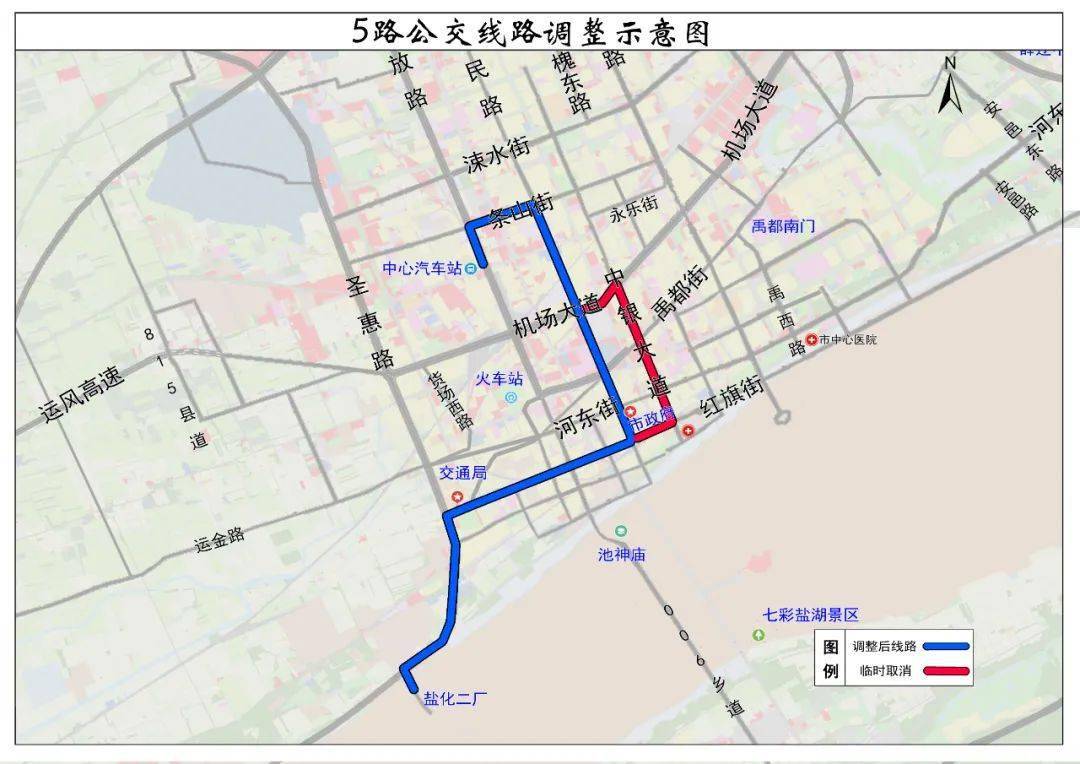 今日起運城市區5條公交線路臨時調整