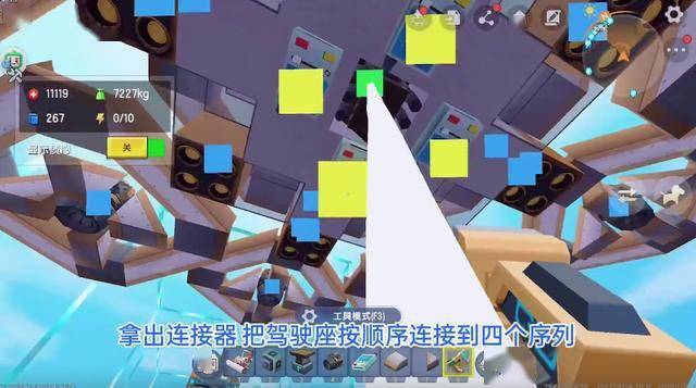 迷你世界搭路机怎么制作_迷你世界人物怎么画(3)