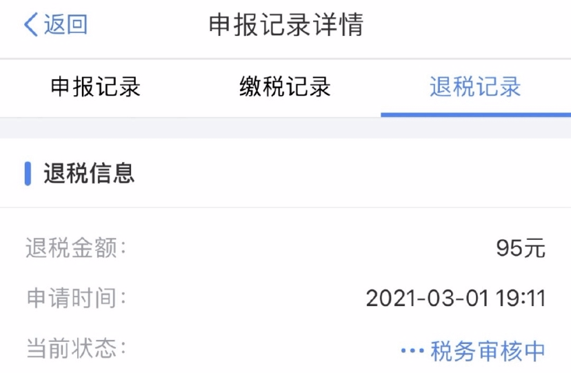 普查人口的钱发了吗_人口普查(2)