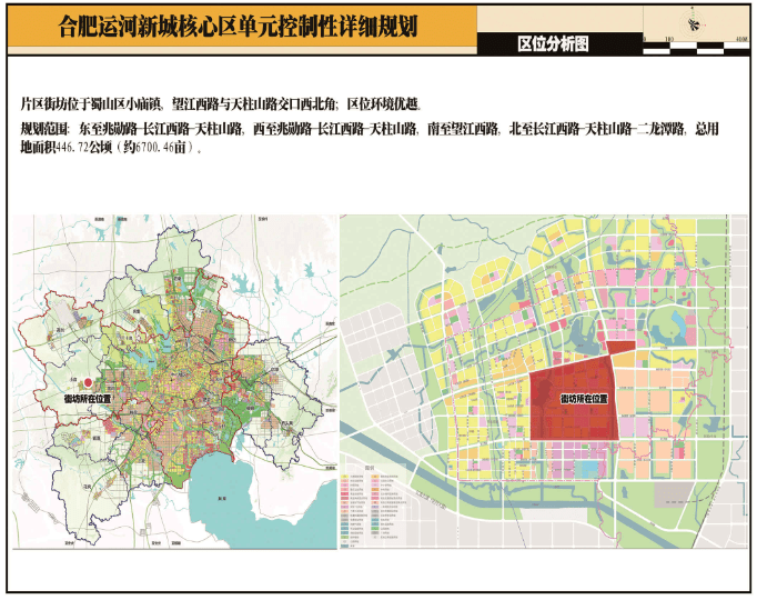 滨湖人口_合肥滨湖新区图片