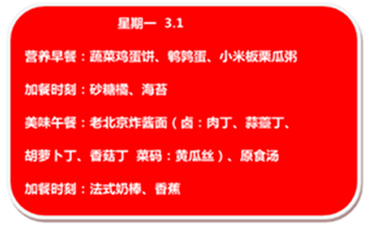 东方爱婴简谱_东方爱婴爱宝图片