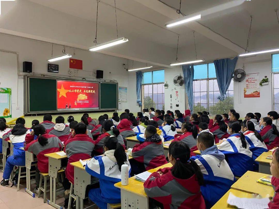凯里市第二十一小学当看到杜富国走上讲台时,振华民族中学八年级(1)班