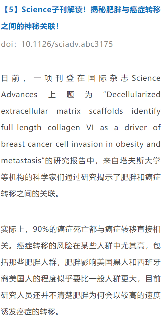 人口容量的临界性观念_人口容量思维导图(2)