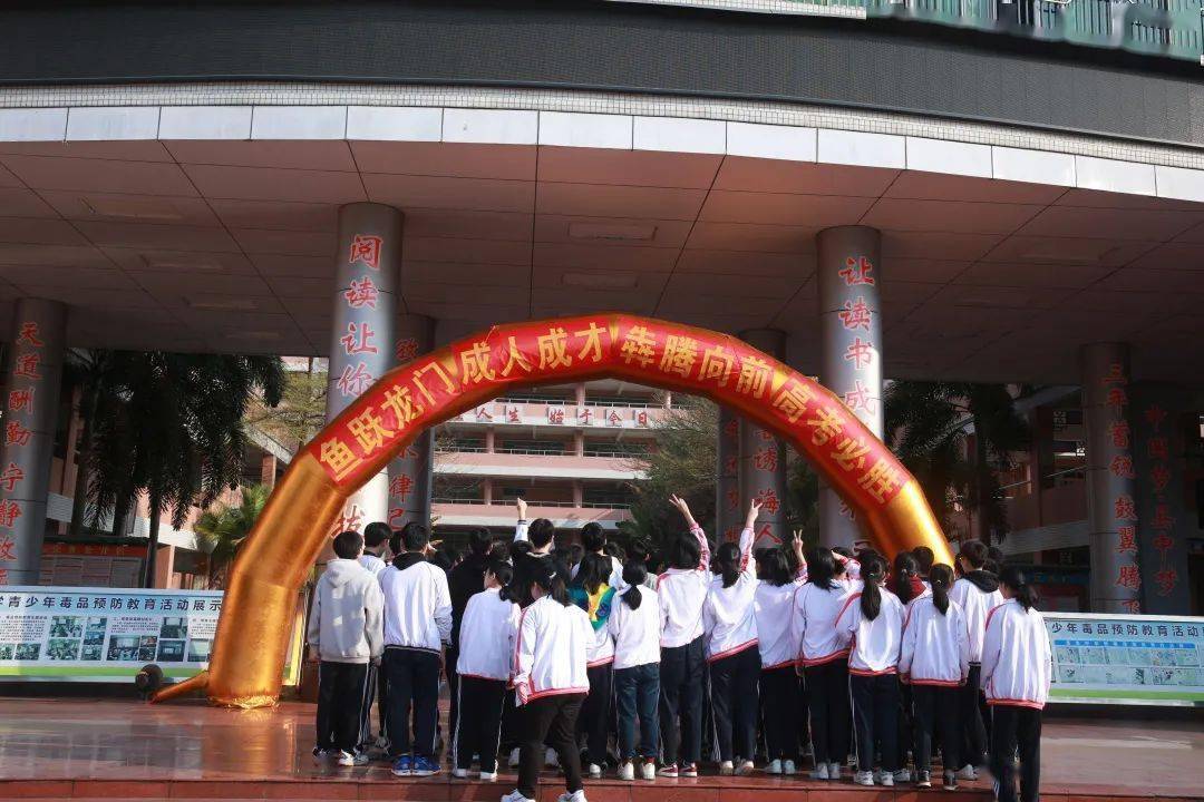 惠东中学举行2021届高考百日冲刺誓师暨成人礼宣誓活动