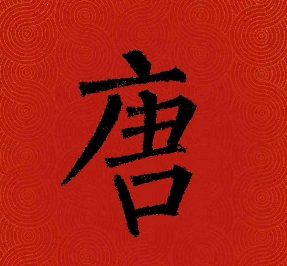 姓许排名_姓许头像(3)