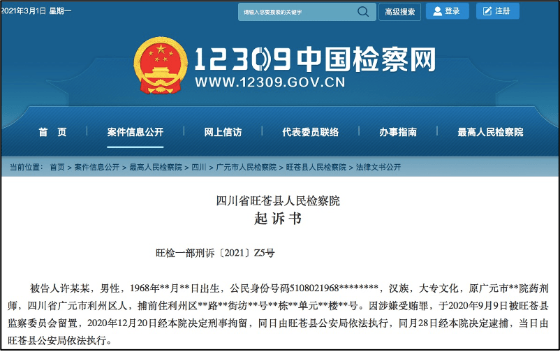 67著名肝移植专家青大副院长臧运金离世原因暂不明丁香早读